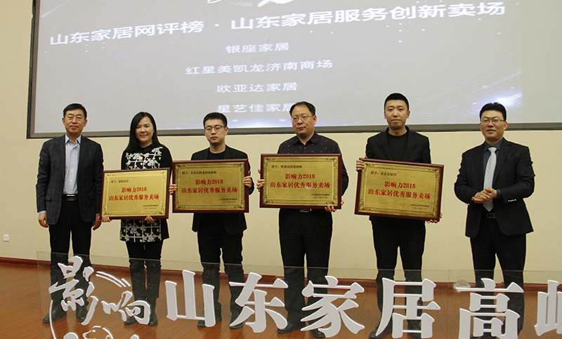 眾望所歸！銀座家居攬獲2018年度多項重量級大獎！