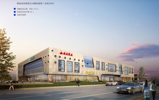 銀座家居五蓮店最新進(jìn)度來(lái)啦！