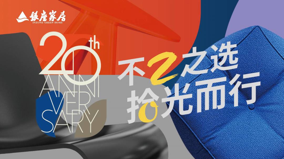 20歲生日，這樣過(guò)！